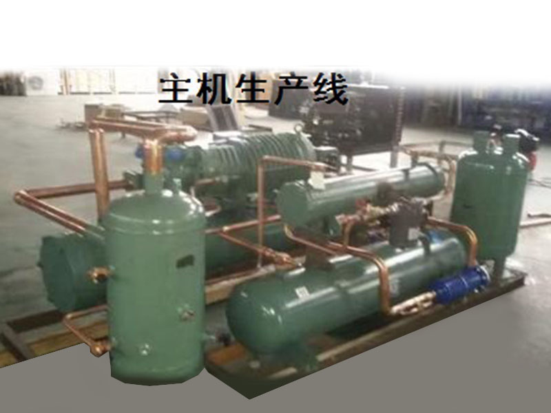 中小型冷库机组