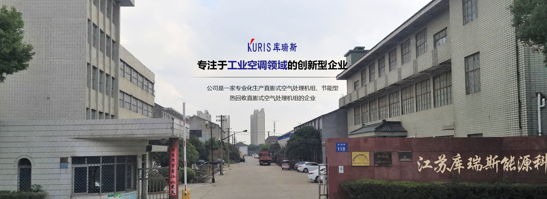 粉碎机